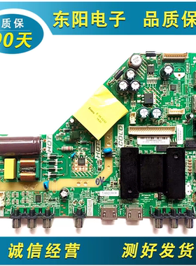 原装东芝43L2600主板3RT69AV6 1.30.01.2969A1-00-01屏LVF430LGD0