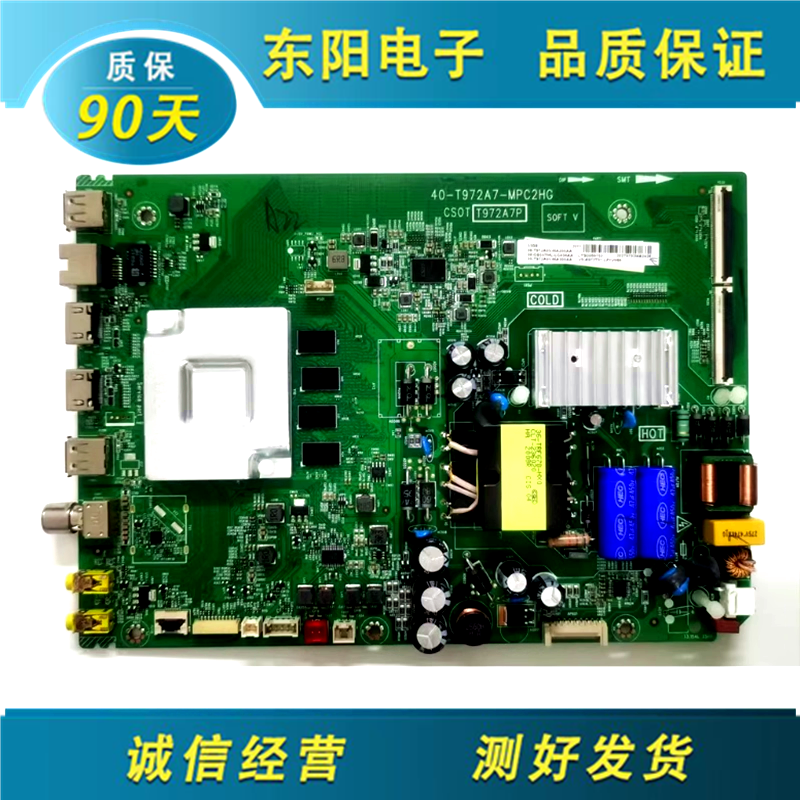 TCL55T655D8液晶主板40-T972A7