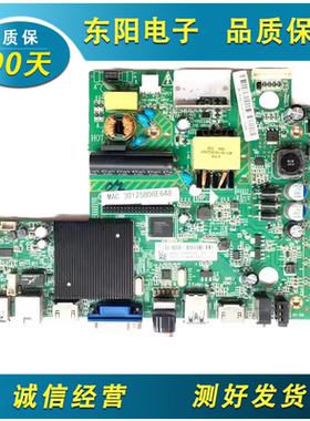 测试好！原装飞利浦32PHF5055/T3主板MSD6A628-T4C1屏K320WD8