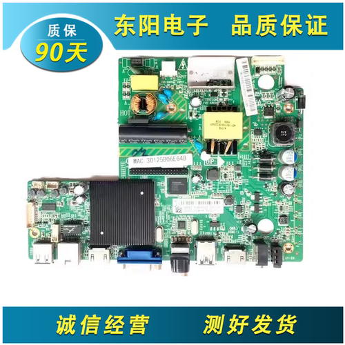 飞利浦32PHF5055主板MSD6A628-T4