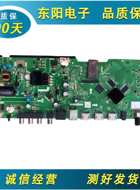 原装康佳KKTV 机型JD3201主板S.T.CS2352P663配屏JE315T3HC64F好