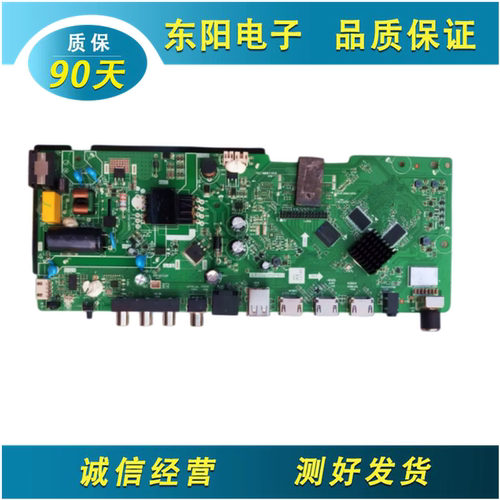 康佳JD3201主板S.T.CS2352P663