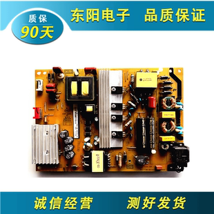 L55P1 L55P1S 原装 LE9226 L50 F电视电源板40 PWB1XG TCL