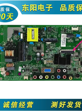 原装康佳LED26F2200C 主板 35016785 配屏 72000036YT 测试好OK