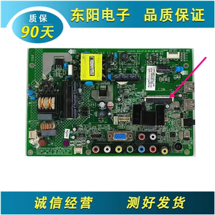原装康佳LED26F2200C 主板 35016785 配屏 72000036YT 测试好OK