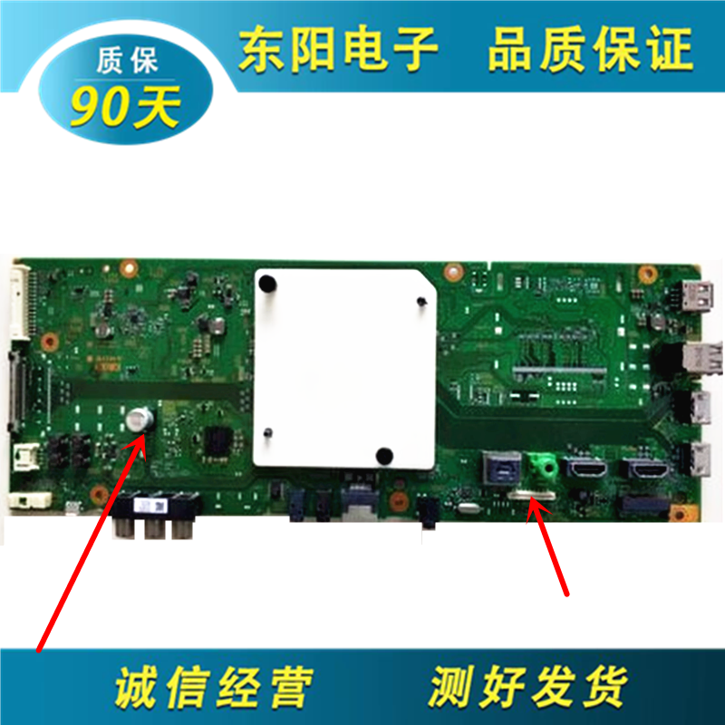 索尼KD65X8000G主板1-982-454-61