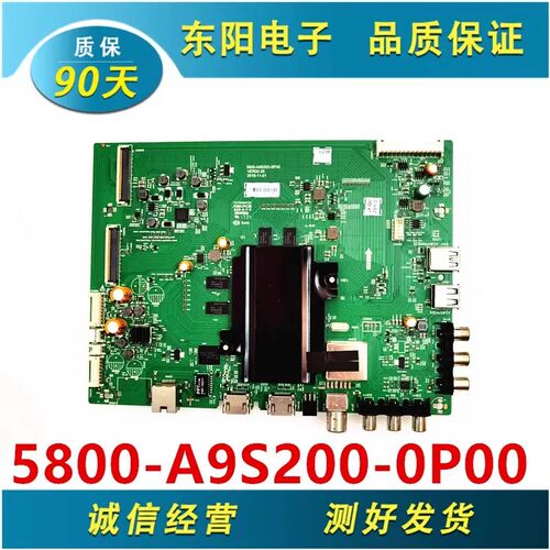 松下49DX68主板5800-A9S200-0P00