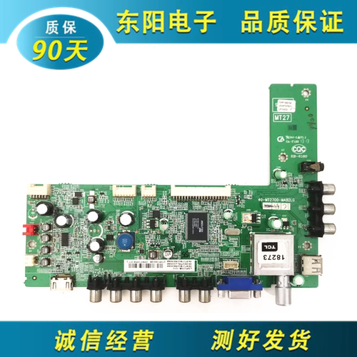TCLL32F3300B主板40-MT2700-MAB