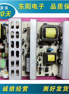 组装机 液晶电视电源板AYP418101 MLT668 MLT666T L  测好 现货