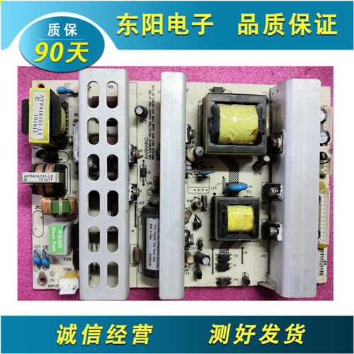 组装机 液晶电视电源板AYP418101 MLT668 MLT666T L  测好 现货