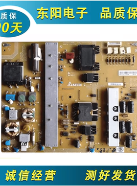 原装先锋LED-42U700液晶电视电源板DPS-114DP-1 DPS-114DP-2 现货