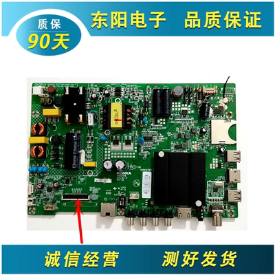 康佳K43S1主板35021716屏1355