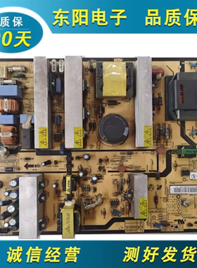 原装三星LA40S81B LA40R81BA 电源板BN44-00165A/B/C IP-231135A