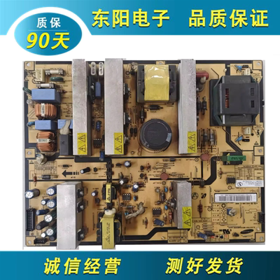 三星LA40S81B电源板BN44-00165A