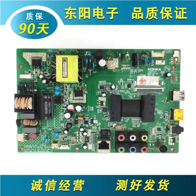 康佳32M3560主板35017737屏161YT