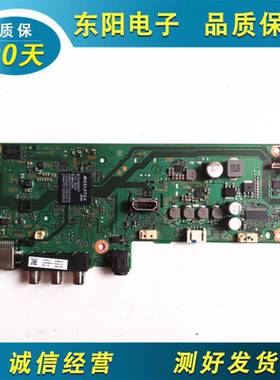 X原装索尼KDL-40/48W650D主板1-980-334-11/12/13屏可选/ 4-W65-D