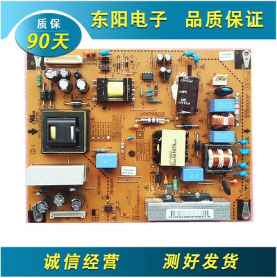 原装LG 42LS3100-CE 电源板LGP32-12P EAX64604501(1.5) 测好发