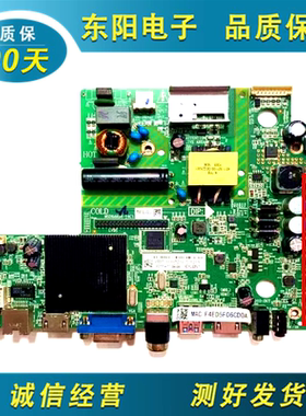 原装飞利浦32PHF5055/T3主板MSD6A628-T4C1屏K320WD8/ST3151A现货