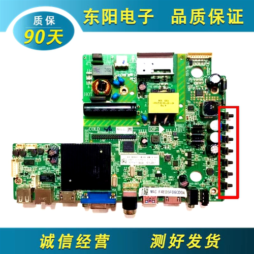 飞利浦32PHF50主板MSD6A628-T4C1