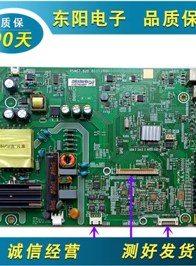原装海信LED40EC191D(BOM1)主板RSAG7.820.6037屏HD396DF-E01测OK