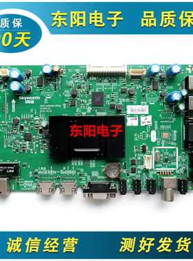 原装 创维43E366W/49E366W液晶电视主板5800-A9R480-0P00配屏可选