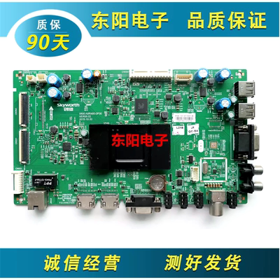 主板5800-A9R480-0P创维43E366W