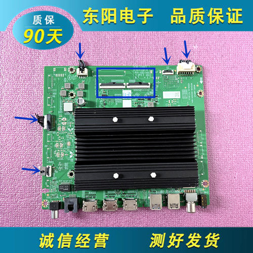 创维86A5D主板A8R145