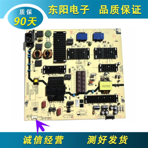 创维75A3电源板L8T60AN012402