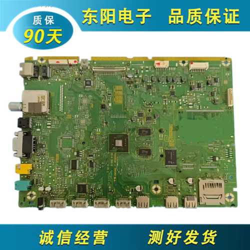 松下TH-L55DT50C主板TNPH0993