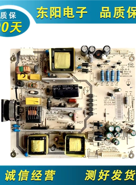 原装三洋42CE530BLED电源板LK-PL420406A-2-3 LKP-PL126/088