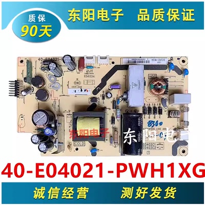TCLL40F3309B电源板40-E04021