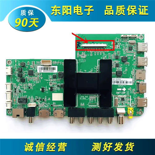 海尔LS55AL88G31主板0091802118A