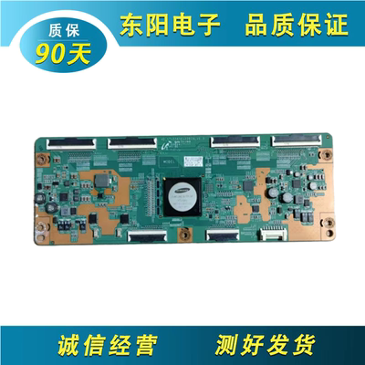 逻辑板VD-STV5565EU22BC6LV0.3