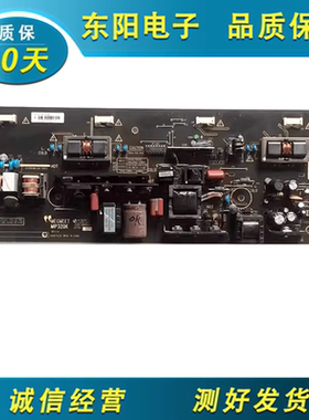 原装MEGMEET麦格米特 TCL L32E09 L32M15液晶电视电源板 MIP320K