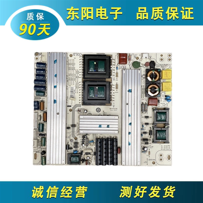 海尔LE42H300电源板JSK3233-050