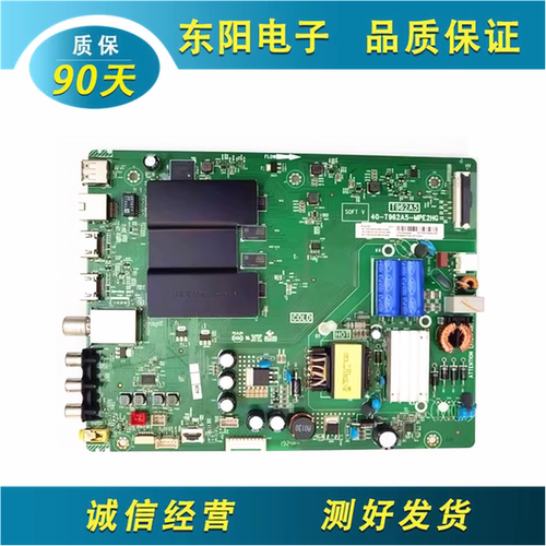 东芝43U3800C主板40-T962A5-MPE2