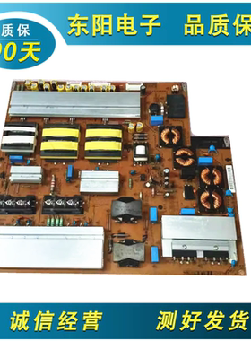 原装LG 65LA9650/65LA9700-CA电源板LGP65-13UDP EAY63069101