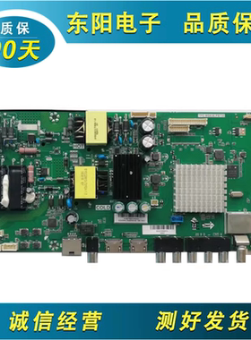 原装海尔H43E10主板TPD.MS638.PB735屏B0EI430WU1测OK发
