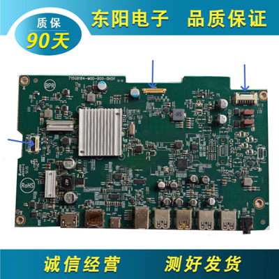 AOCQ27U2D主板715GB184-M0D