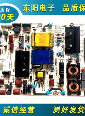 原装海信LED26T28 LED26T29P液晶电视电源板 RSAG7.820.1945/ ROH