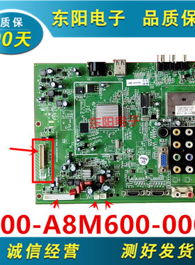 创维32L05H/37/42/47L05HR液晶电视主板5800-A8M600-0000/20 /40