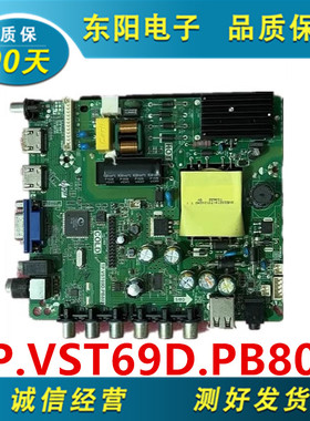原装康佳LED42E330CE主板TP.VST69D.PB802屏V420HJ2-P01 MD4202