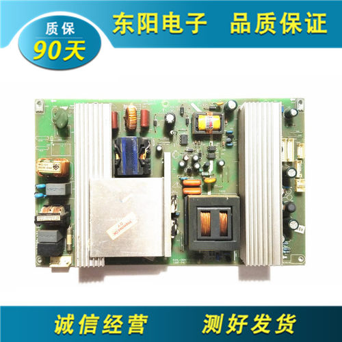 创维42L16HC液晶电视电源供电板5800一P40T0S-00 534L-0940T0-01