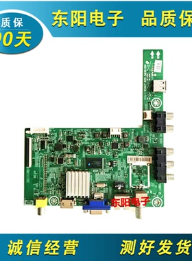 原装海信LED32K20JD/32EC260JD主板RSAG7.820.5838 屏HD315DH-F11