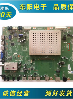 原装先锋LED-42/47N200D主板5800-A8K710-0P10 屏LC420EUN/LC470