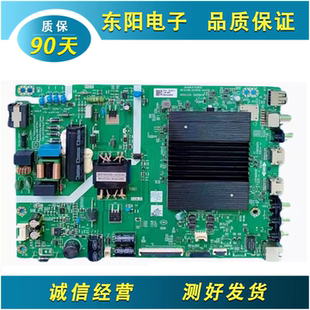 原装创维43A5 PR0主板A7R3012 N012460-00179-00屏SDL430WY LD0-J