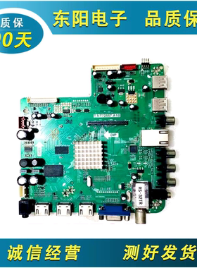 原装山水UA420D UA550D1主板T .NT72557.A1B 屏可选