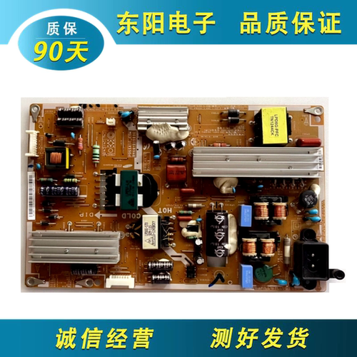 三星UA50ES5500R电源BN44-00503C