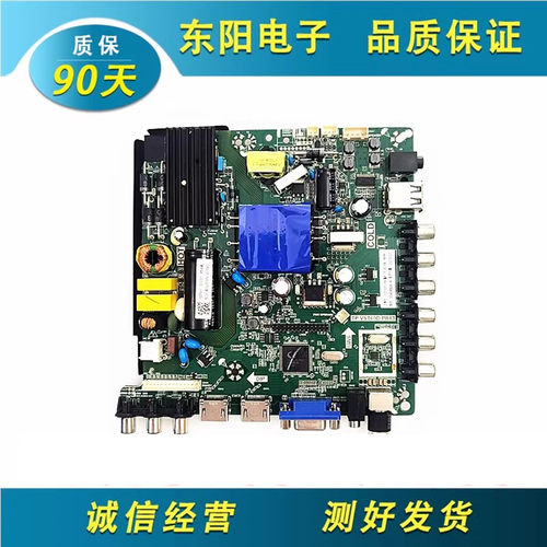 康佳42F1500C主板TP.VST69D.PB83