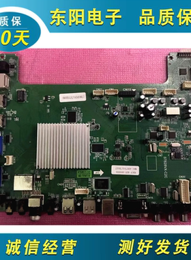 原装 教育机 教学机主板ST628VX-C2C 电路板 测试好发货